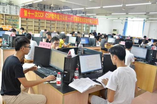 职业学院CSP认证 职业学院CSP认证